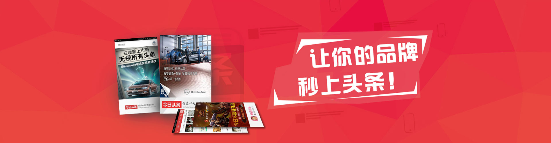 洛隆百度包年竞价
