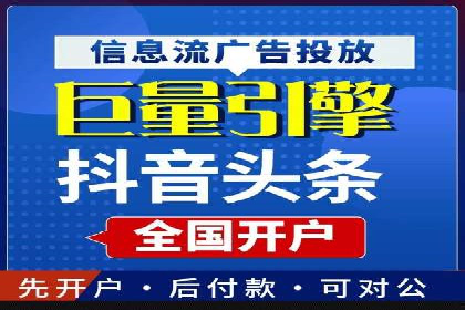 百度竞价推广托管案例剖析
